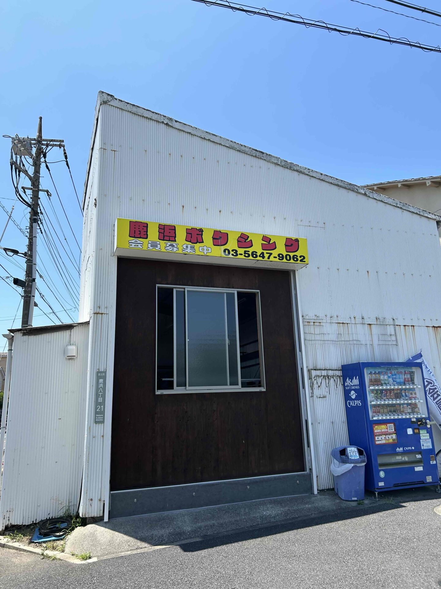 外観